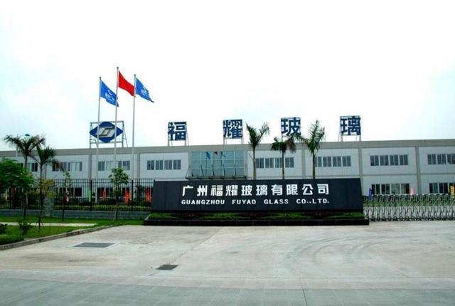 福耀集团再拿出4000万帮助小微企业发展